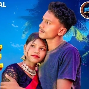 Suluk Gharoj Re Songsar